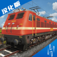 印度火车模拟器汉化版 2022.1.1 安卓版