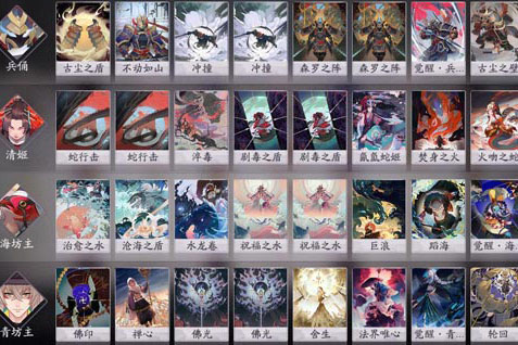 阴阳师百闻牌毒奶盾控制流阵容玩法攻略