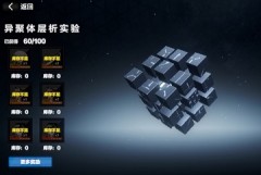 战双帕弥什新渡边怎么玩？新渡边夙星玩法建议