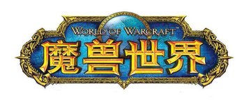 魔兽9.0大秘境低保机制-魔兽9.0大秘境低保掉落