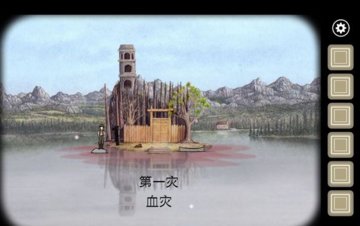 锈湖天堂岛第1关怎么过 锈湖天堂岛第一灾血灾图文通关攻略