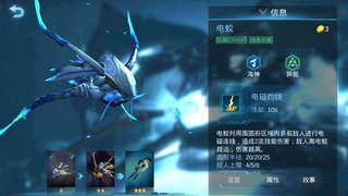 赤潮自走棋异虫阵容推荐 异虫阵容怎么搭配