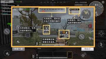 黎明之路新手玩法指南 黎明之路新手入门攻略