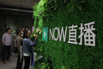 腾讯now直播是什么 now直播怎么样