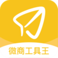 微商工具王app 1.0.1 安卓版