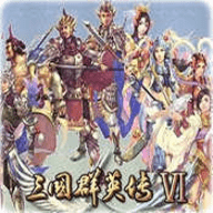 三国群英传6手机版 1.20.1 安卓版