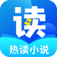 热读小说app 1.0.0 安卓版