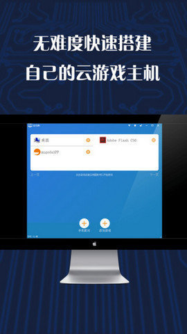 游戏串免登录无限玩版 1.5.4 安卓版