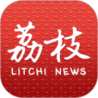 荔枝新闻app 7.31 安卓版