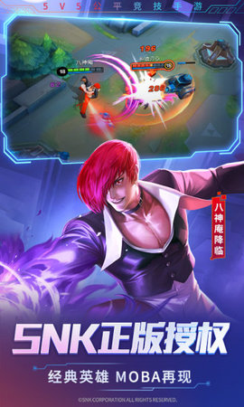 时空召唤qq微信登录版 6.0.1 安卓版