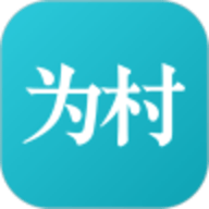 腾讯为村村民认证app 1.8.0 安卓版