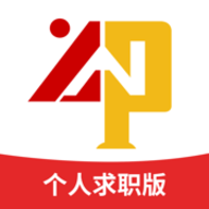 云南人才网app 8.52.0 安卓版