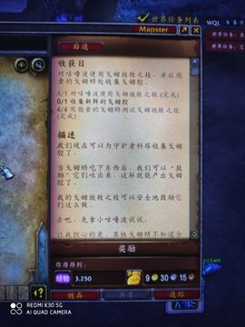 魔兽世界9.0收获日怎么完成-魔兽世界9.0收获日完成条件