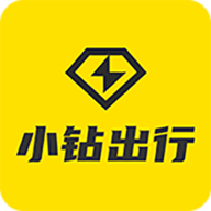 小钻出行 1.0.0 安卓版