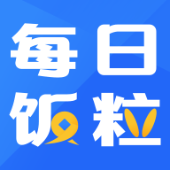 每日饭粒 3.1.7 安卓版