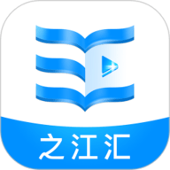 之江汇教育广场app 6.8.1 安卓版