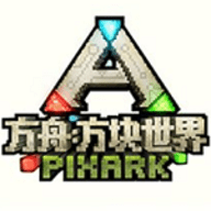 方舟方块世界中文汉化版 3.9.2 安卓版