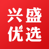 兴盛优选电商app 1.4.6 安卓版