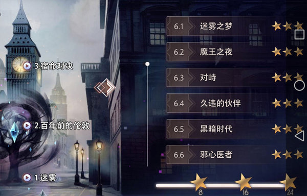 命运神界梦境链接魔王之夜6-2怎么打？魔王之夜6-2阵容推荐及过关技巧