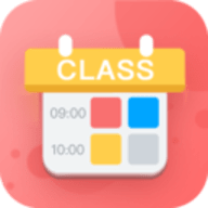 智能课程表时间表app 2.1 安卓版
