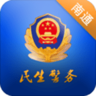 南通公安交巡警违章查询网app 1.0.29 安卓版