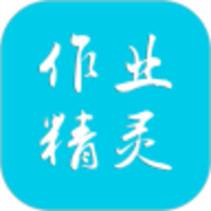 扫一扫出整本答案 3.7.9 安卓版