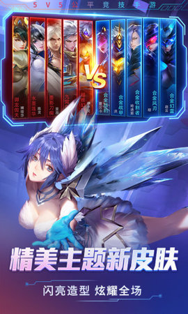 时空召唤qq微信登录版 6.0.1 安卓版