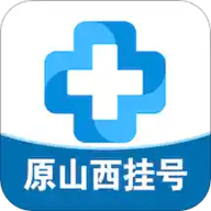 健康山西微服务平台 4.3.9 安卓版