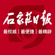 石家庄日报电子版2020 1.0.0 安卓版