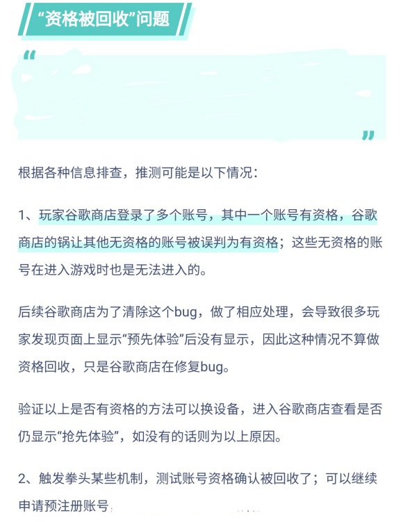 LOL手游登陆错误代码意思-LOL手游登录错误代码及详解 LOL手游登陆错误代码意思-LOL手游登录错误代码及详解