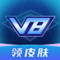 v8大佬正版 2.0 安卓版