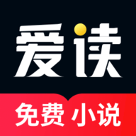 爱读小说 1.17.2 安卓版