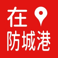 在防城港app 1.0.0 安卓版