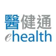 香港疫苗预约app 1.1.0 安卓版