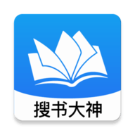 搜书大神 9.0.3 安卓版