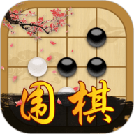 99围棋 2.0.8 安卓版