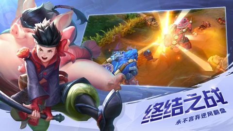 曙光英雄免登录版 1.0.132 安卓版