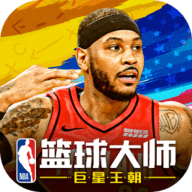nba篮球大师vivo版本最新 3.4.0 安卓版