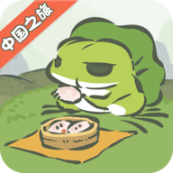 旅行青蛙普通版 1.0.3 安卓版