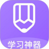 家庭作业答案 1.0.3 安卓版